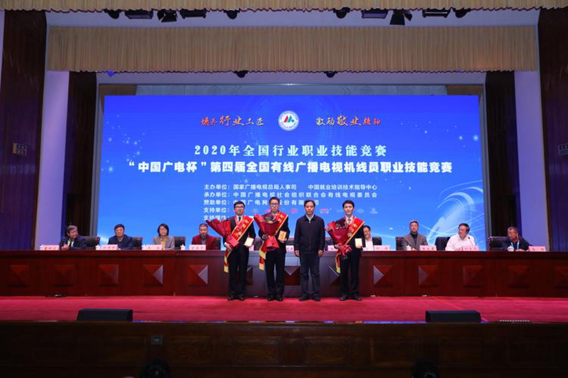 高科会科技社群